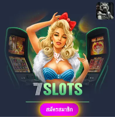 BETFLIK168 - เราให้ความมั่นใจในการเล่น แจกโบนัสทุกวัน